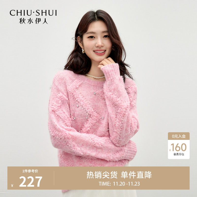 秋水伊人套头毛针织衫