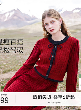 秋水伊人温柔红色针织套装2026春季新款装圆领上衣半身裙两件套