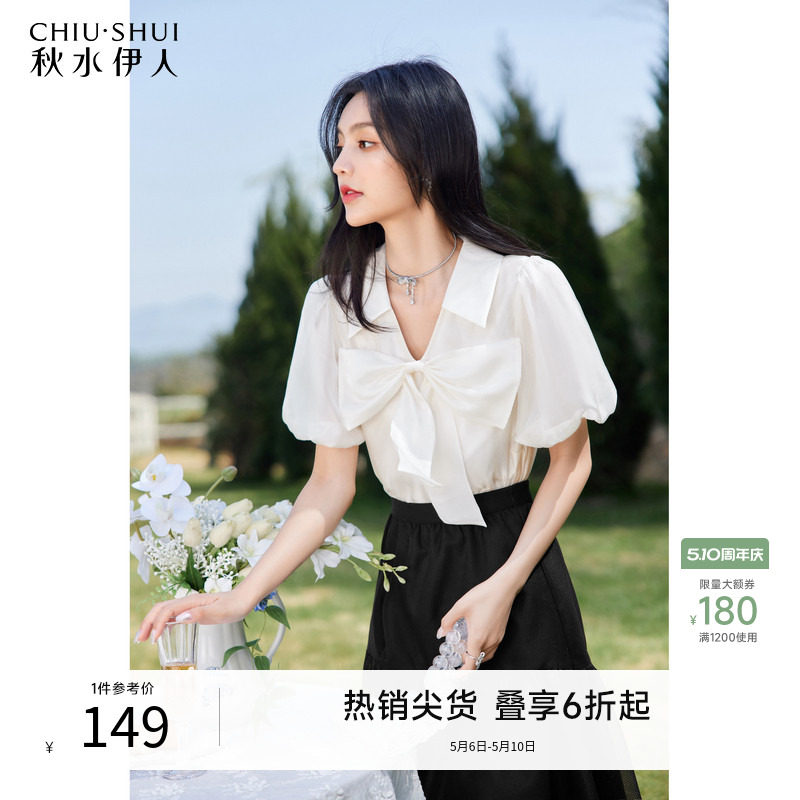 秋水伊人洋气漂亮蝴蝶结雪纺衫2026夏季新款女花苞袖减龄短袖上衣