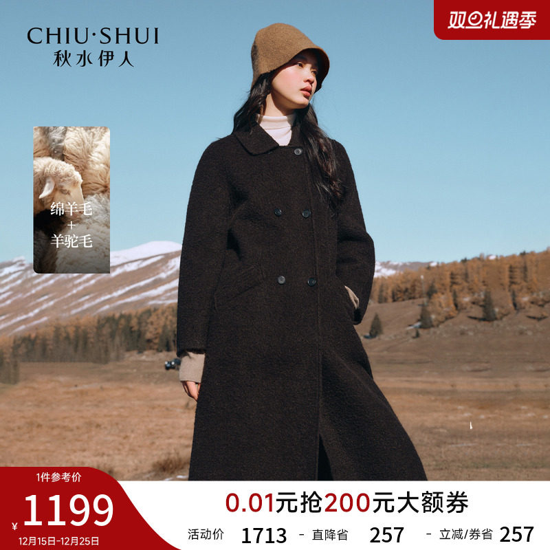 时尚翻领潮流羊毛大衣女毛呢外套