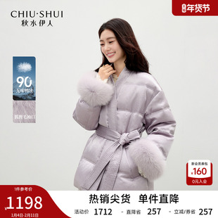 秋水伊人气质国风紫色羽绒服2025冬季新款女装可拆卸袖口设计外套