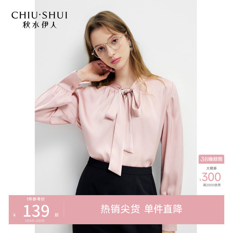 优雅百搭飘带领好看雪纺衫2026年春季新款女通勤H型缎面衬衫上衣