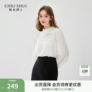新款 秋水伊人法式 2025年秋装 宫廷风泡泡袖 女通勤木耳花边上衣 衬衫