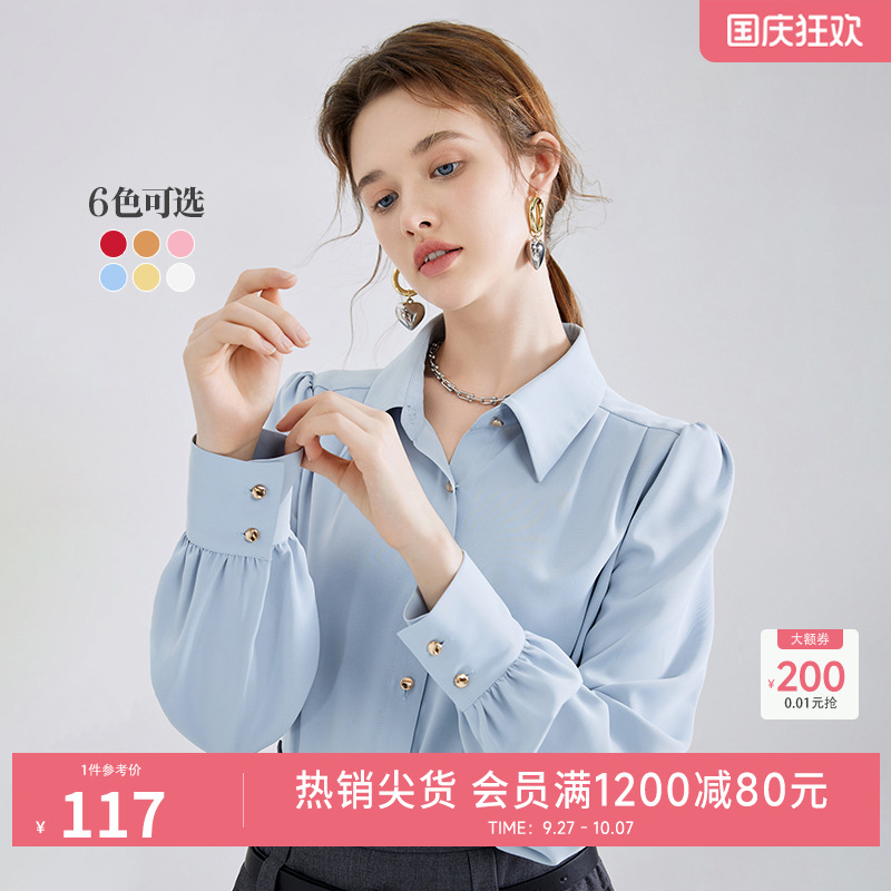 秋水伊人时尚简约长袖雪纺衬衫
