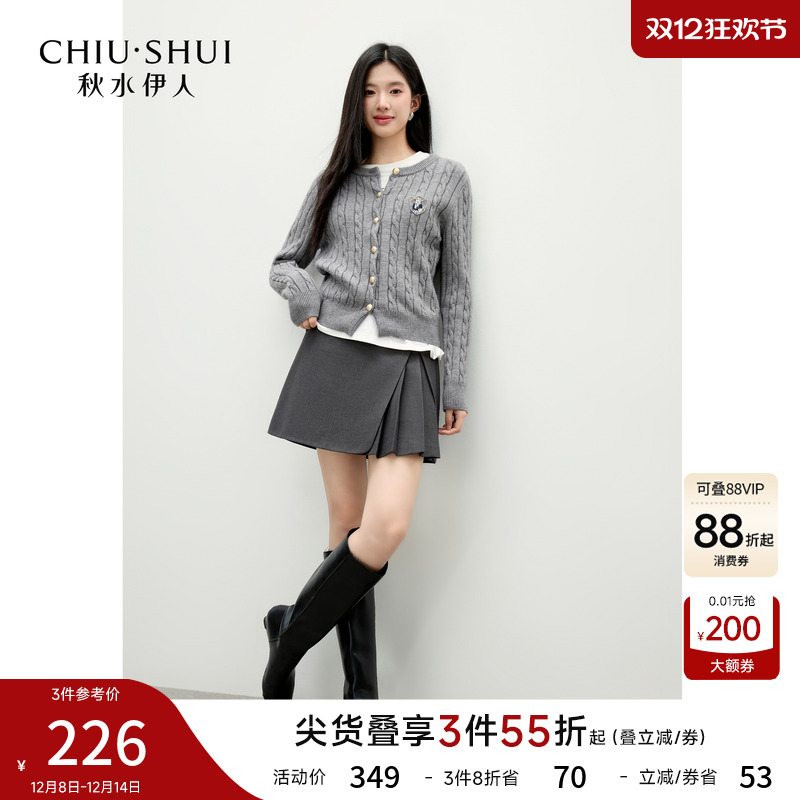 秋水伊人圆领修身针织开衫