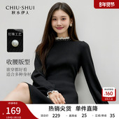 新款 秋水伊人木耳边法式 针织连衣裙2025冬季 收腰内搭打底黑色裙子