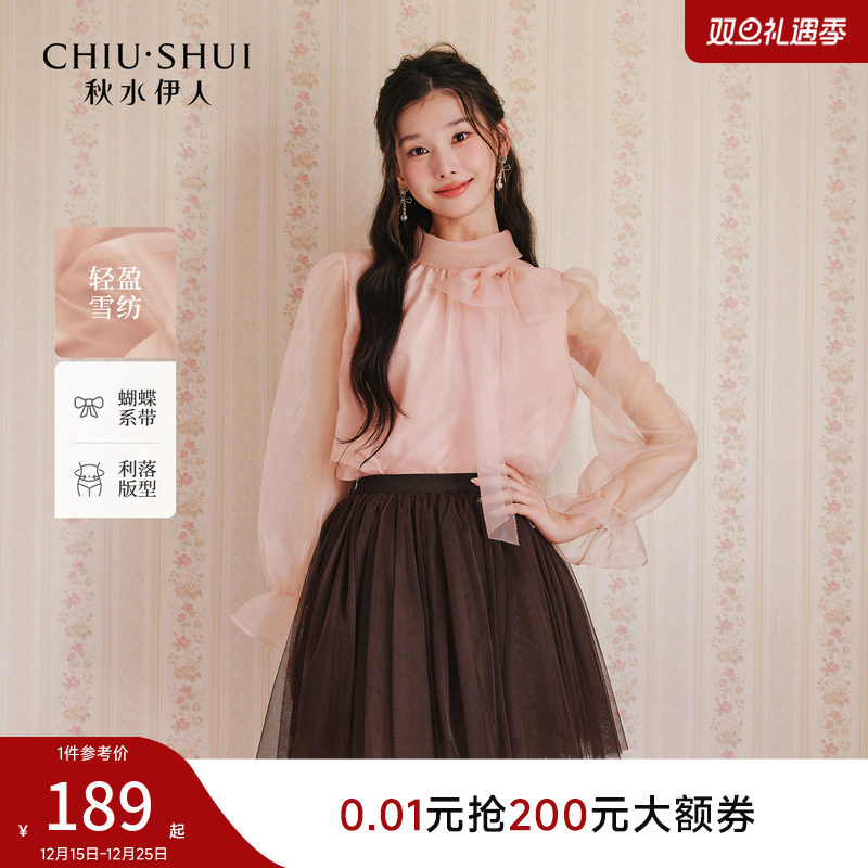 【千金风】粉色长袖雪纺衫女2025秋冬新款法式优雅蝴蝶结衬衫上衣