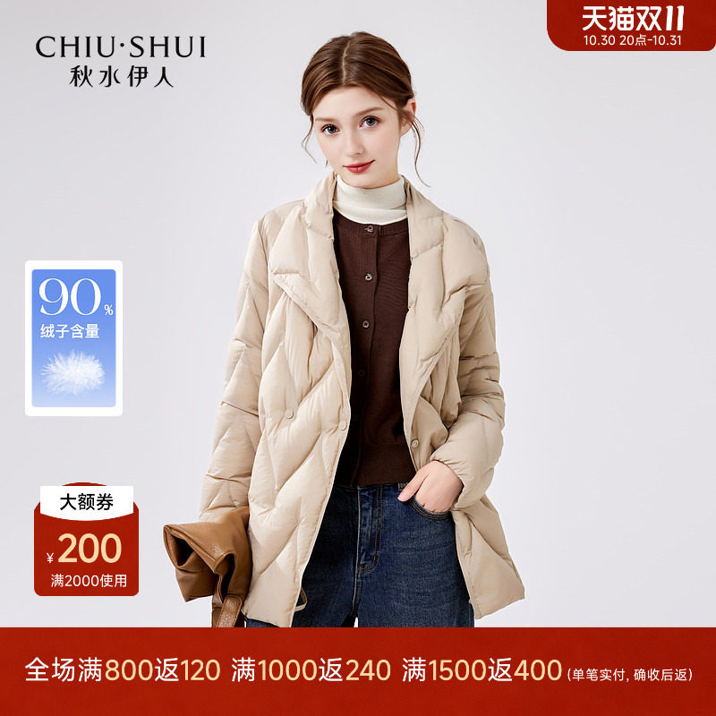 秋水伊人时尚高级感收腰系带羽绒服2026年冬季新款女90白鸭绒上衣