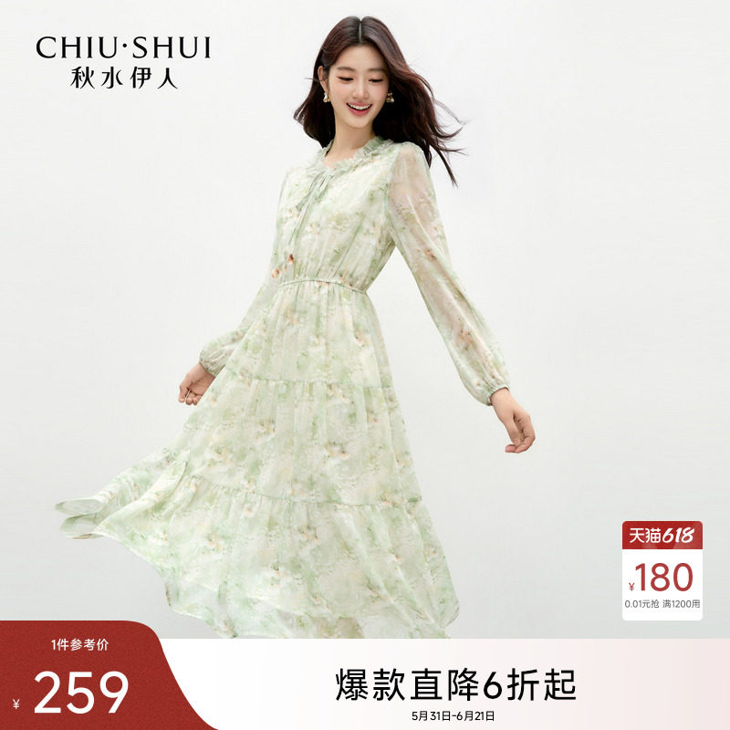 秋水伊人收腰松紧印花雪纺连衣裙2026年秋季新款女荷叶边领中长裙