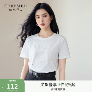 時(shí)尚 秋水伊人氣質(zhì)通勤短袖 2025年夏季 新款 百搭蝴蝶結(jié)蕾絲設(shè)計(jì)T恤