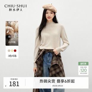 气质红色打底衫 新款 上衣 女2025年冬季 秋水伊人半高领设计毛针织衫