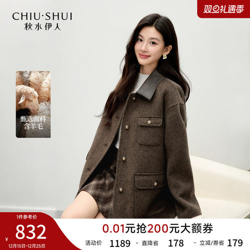 秋水伊人巴恩风双面呢毛呢大衣女