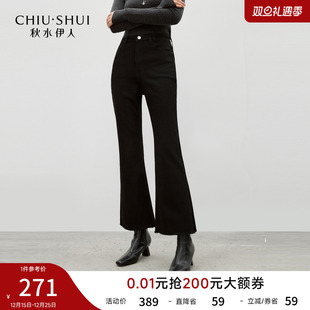 简约百搭微喇牛仔裤 秋水伊人时尚 新款 2025年冬季 通勤磨毛九分裤