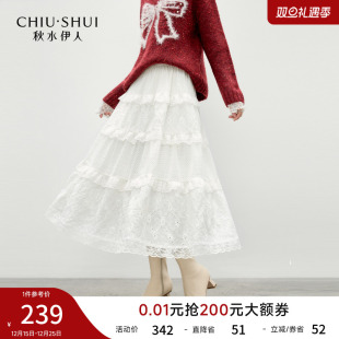 秋水伊人优雅气质风半身裙2025年冬季 日常设计感甜美蕾丝裙子 新款