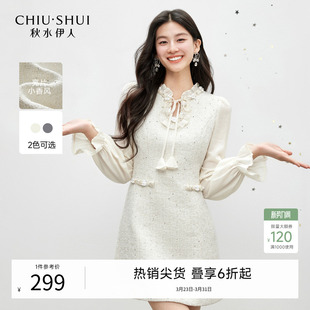 秋水伊人休闲小香风连衣裙2026年春季 木耳边领立体花绑带裙子 新款