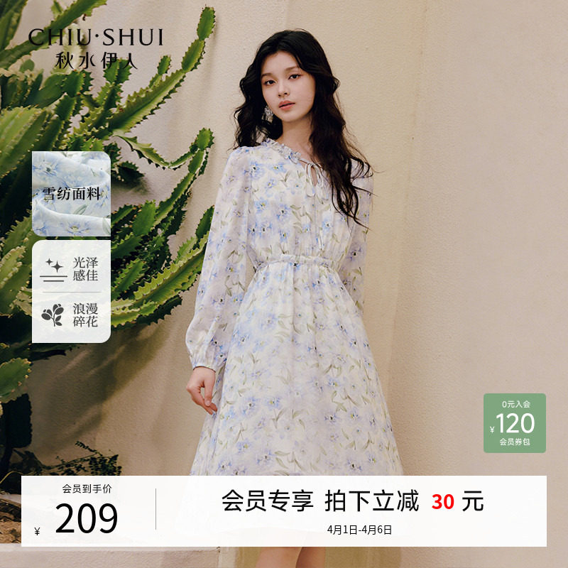 秋水伊人时尚简约连衣裙2026年秋冬新款女气质通勤V领灯笼袖裙子