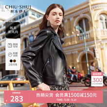 秋水伊人黑色皮衣外套女复古2025秋装新款小个子短款皮夹克机车服