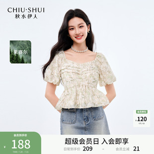 秋水伊人优雅浪漫方领雪纺衫 女气质温柔风系带上衣 2025年夏季 新款