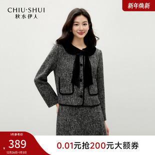 新款 女2025冬季 小香风上衣高腰半裙两件套 套装 秋水伊人娃娃领时尚