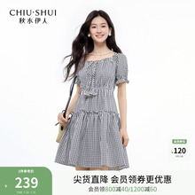 秋水伊人法式收腰印花连衣裙2025年夏季新款女优雅减龄超火裙子