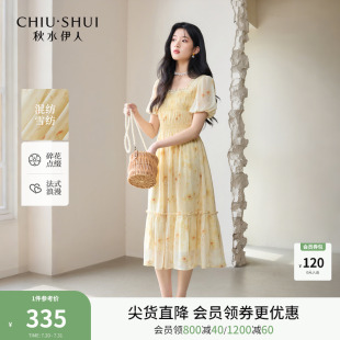 方领连衣裙 秋水伊人气质优雅裙子2025年夏季 新款 简约时尚 通勤法式