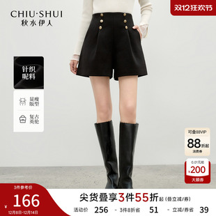 都市短裤 时尚 2025年冬季 新款 秋水伊人经典 女简约风日常休闲裤 短款