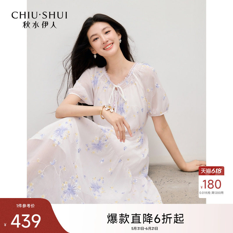 秋水伊人温柔蕾丝花边连衣裙2026年夏季新款女雪纺灵动甜美裙子