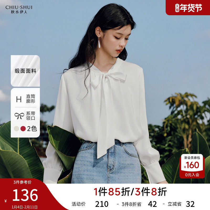 时尚飘带领雪纺衫女2026春季新款通勤优雅百搭气质长袖衬衫上衣