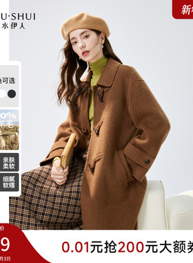 秋水伊人学院风牛角扣双面呢外套2025年冬季新款女100%绵羊毛大衣