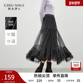 木耳边优雅浪漫裙子 女装 新款 时尚 秋水伊人网纱半身裙2026春季