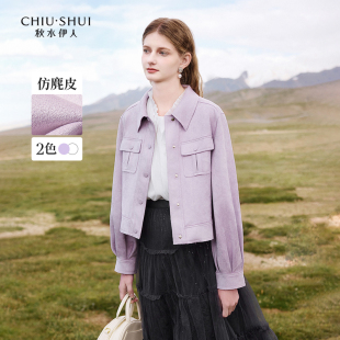 女装 新款 小个子流行好看夹克上衣 外套女2025秋装 秋水伊人翻领短款