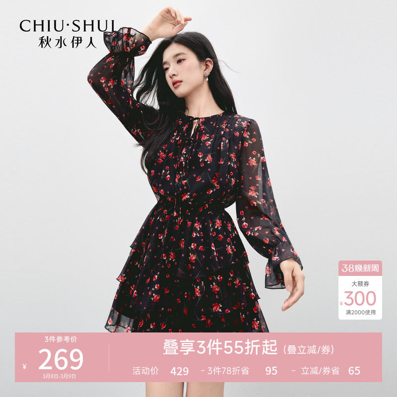 秋水伊人收腰碎花雪纺连衣裙2026年春季新款女V领蛋糕裙摆中长裙