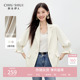 花苞袖 女简约七分袖 翻领西装 新款 H型外套 2026年春季 秋水伊人时尚