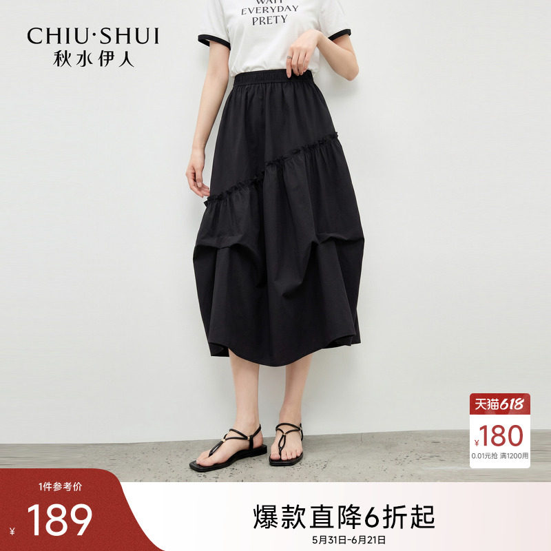 秋水伊人荷叶边不规则大摆半身裙2026年夏季新款女宽松休闲A字裙