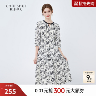 女气质国风水墨中长裙 新款 秋水伊人新中式 盘扣印花连衣裙2025秋装