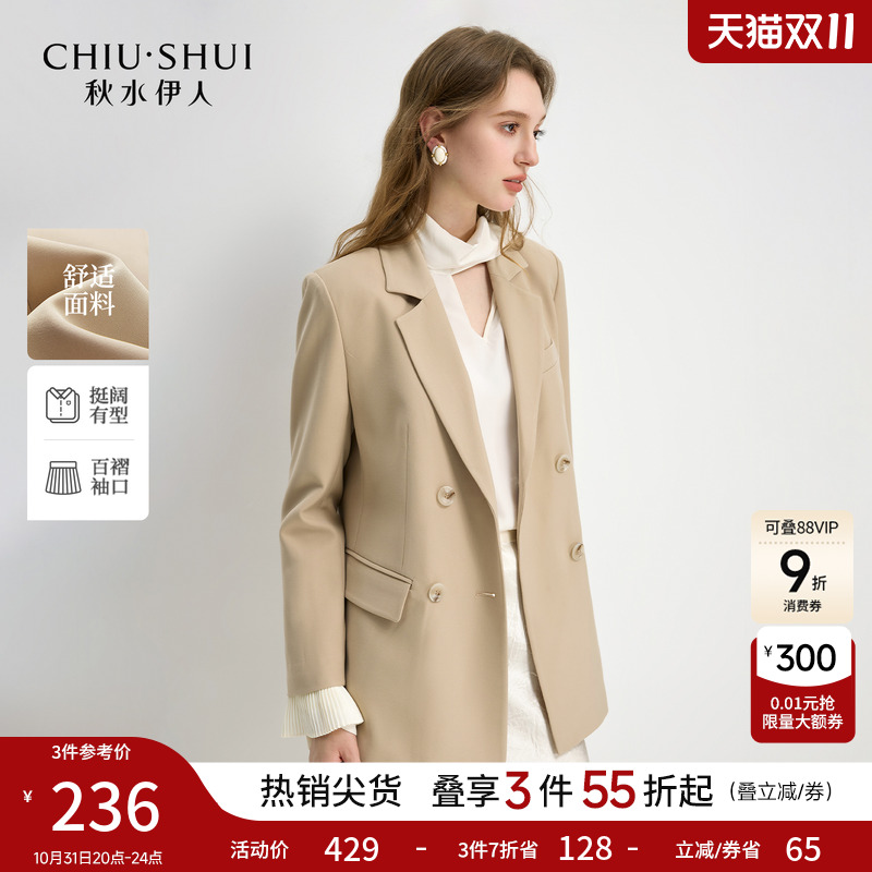 秋水伊人黑色西装外套女2025秋冬新款经典复古质感休闲西服上衣