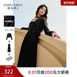 女休闲简约套装 秋水伊人高弹针织开衫 连衣裙女2025秋冬新款
