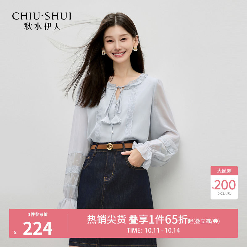 秋水伊人法式纯色雪纺衫2025年秋装新款浪漫通勤衬衫圆领系带上衣