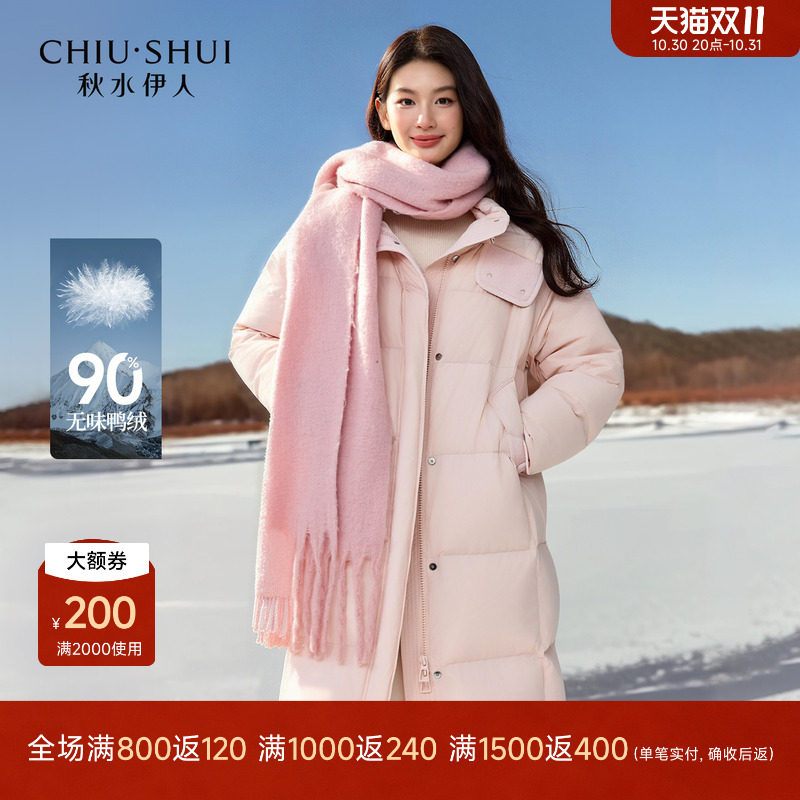 可爱粉色羽绒服女 2026年冬季新款简约休闲气质通勤保暖长款棉衣