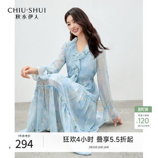 秋水伊人清新简约碎花长裙2026年春季 女浪漫百搭荷叶边连衣裙 新款