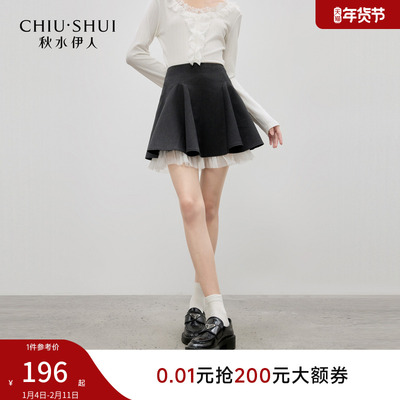秋水伊人短款半身裙2025年秋新款