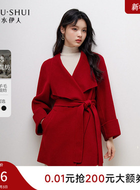 秋水伊人100%绵羊毛气质廓形大衣2025年秋冬新款女装红色毛呢外套