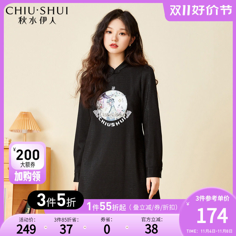 秋水伊人商场同款优雅复古旗袍裙2023年冬装新款女收腰印花连衣裙怎么样,好用不?