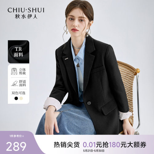 秋水伊人黑色西装外套女西服正装