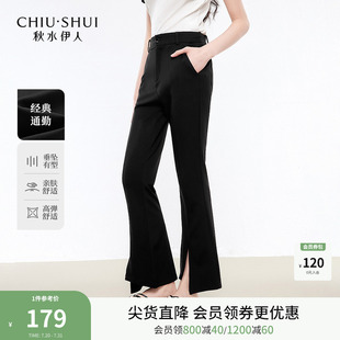 新款 女夏季 休閑褲 子 通勤開叉微喇西裝 闊腿黑色褲 經典 秋水伊人時尚