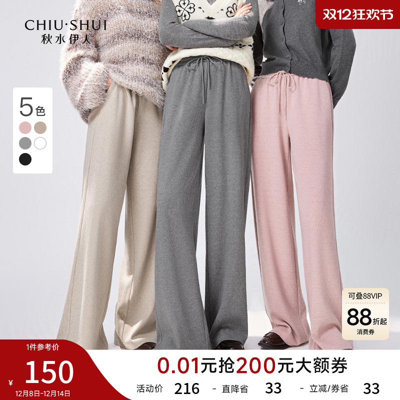 松紧腰百搭秋水伊人长裤休闲裤