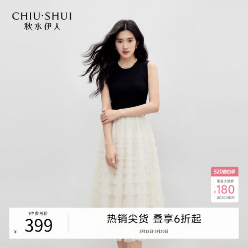 秋水伊人气质荷叶边设计蛋糕连衣裙2026年夏季新款女高腰A字长裙