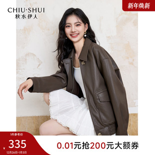 秋水伊人百搭翻领皮衣外套女2025秋冬新款 咖色气质设计感皮夹克