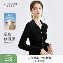 纯色休闲法式翻领针织衫2025早秋新款女装显瘦毛衣百搭喇叭袖上衣