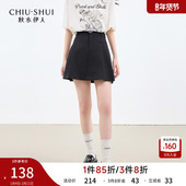 a字版 气质通勤短裙2026年春季 型裁剪半身裙 通勤时尚 短款 新款 女装